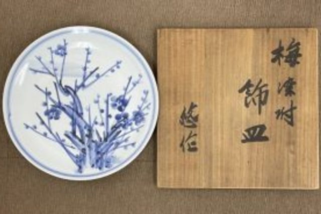 岡山市南区大福:近藤悠三,染付,飾皿などを店頭査定,店頭買取致しました。の画像