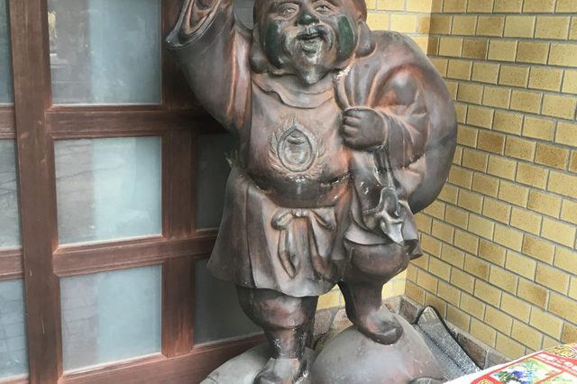 岡山県岡山市北区京山:備前焼の大黒様を出張買取させていただきました 