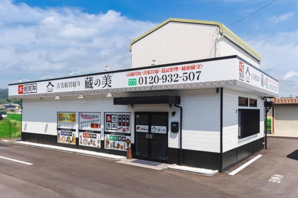 本店の画像