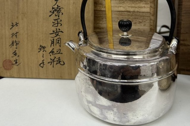 倉敷市児島：銀瓶〈北村静香〉上東本店にお持ち頂き店頭買取致しました。の画像