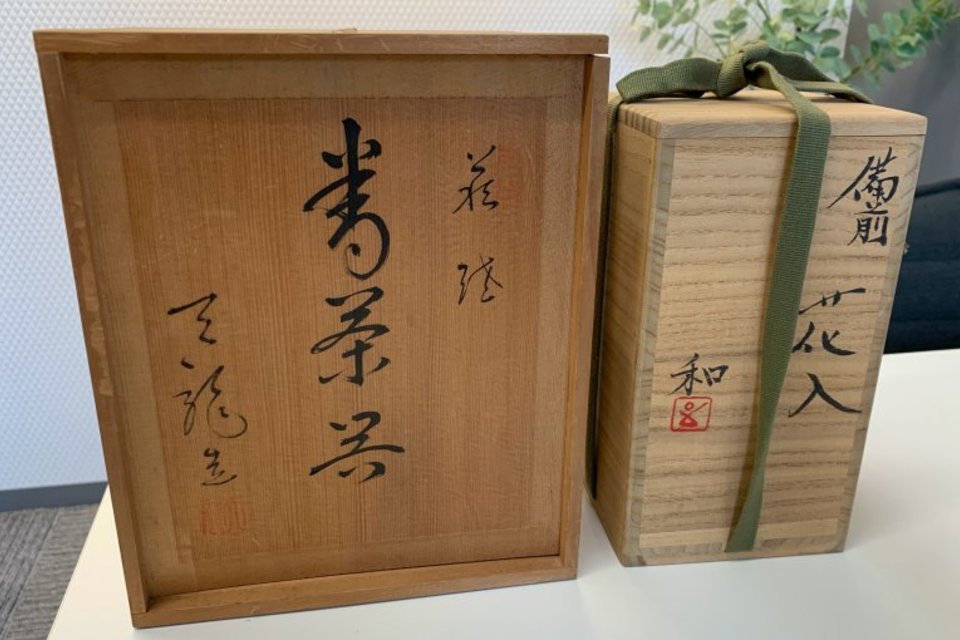 岡山市南区古新田:備前焼,萩焼,器,茶道具,花器,花瓶,茶碗,酒器,酒盃,番茶器など多数を店頭査定,買取(持ち込み)しました。の画像