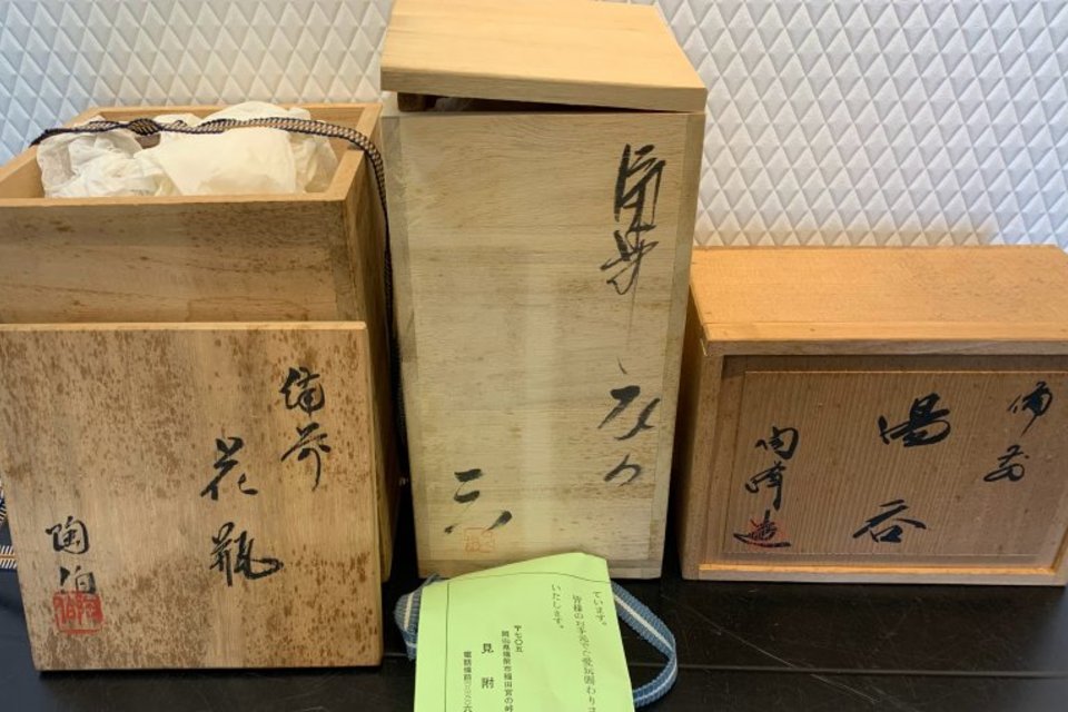 倉敷市東塚:備前焼,花瓶,茶碗,湯呑,酒器,工芸品など多数を店頭査定,買取(持ち込み)しました。の買取｜岡山・倉敷