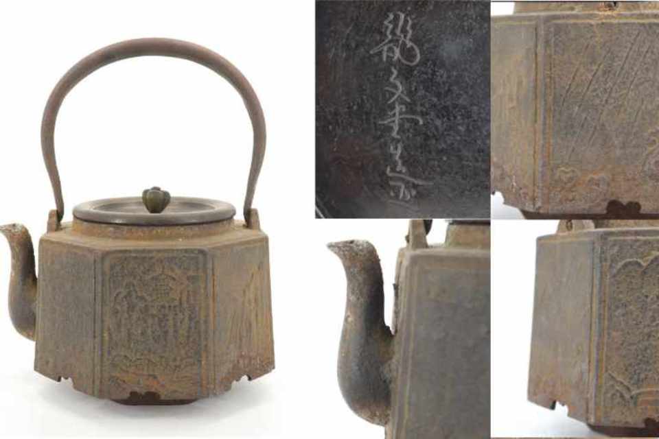 茶道具・煎茶道具・急須 | 買取品目 | 骨董品・美術品・備前焼の買取