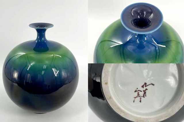 店頭持込】九谷焼・三代徳田八十吉の花生をお持ち込みいただきました