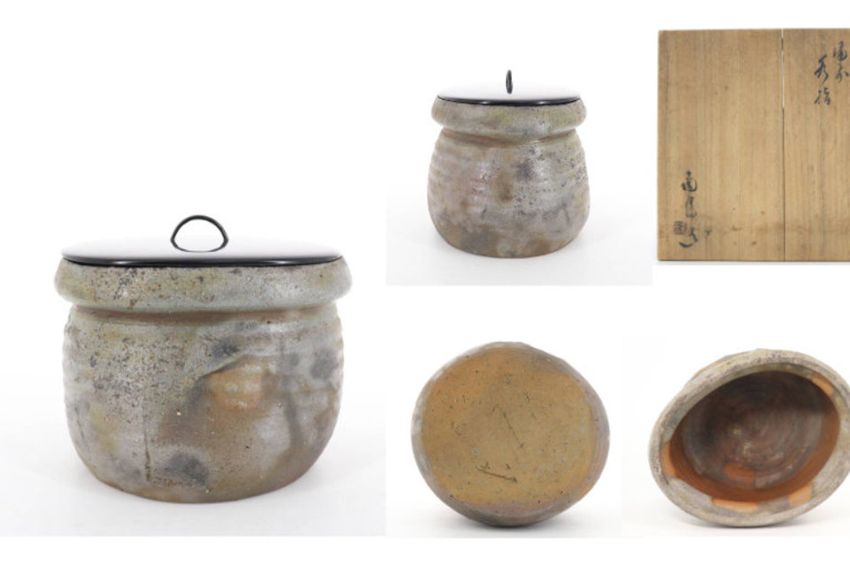 【名品紹介】備前焼の人間国宝「金重陶陽」作の水指の画像