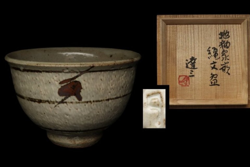 岡山県浅口市鴨方町のお客様より買取商品のご紹介の画像