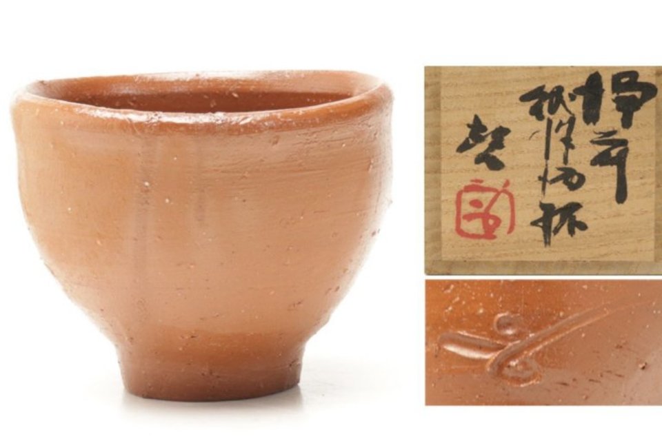 岡山県浅口市鴨方町のお客様宅にお伺いし茶道具,陶器,花瓶,絵画を出張査定,買取りをさせていただきました。の画像