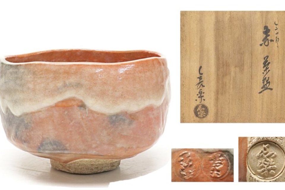 岡山県倉敷市のお客様宅にお伺いし茶道具,花瓶を出張査定,買取りをさせていただきました。の画像