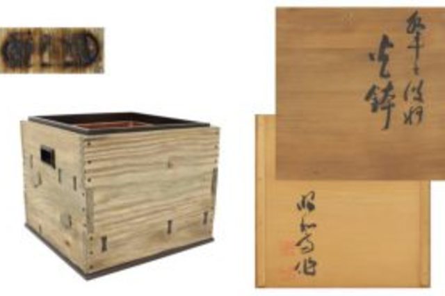 岡山県岡山市北区吉備津のお客様宅にお伺いし備前焼,徳利,茶道具等,多数を出張査定,買取りをさせていただきました。の画像