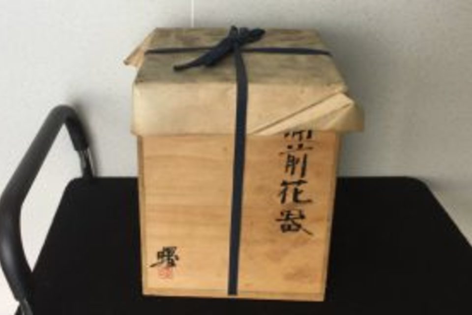 岡山市北区:備前焼,花瓶を店頭査定,買取しました。の画像
