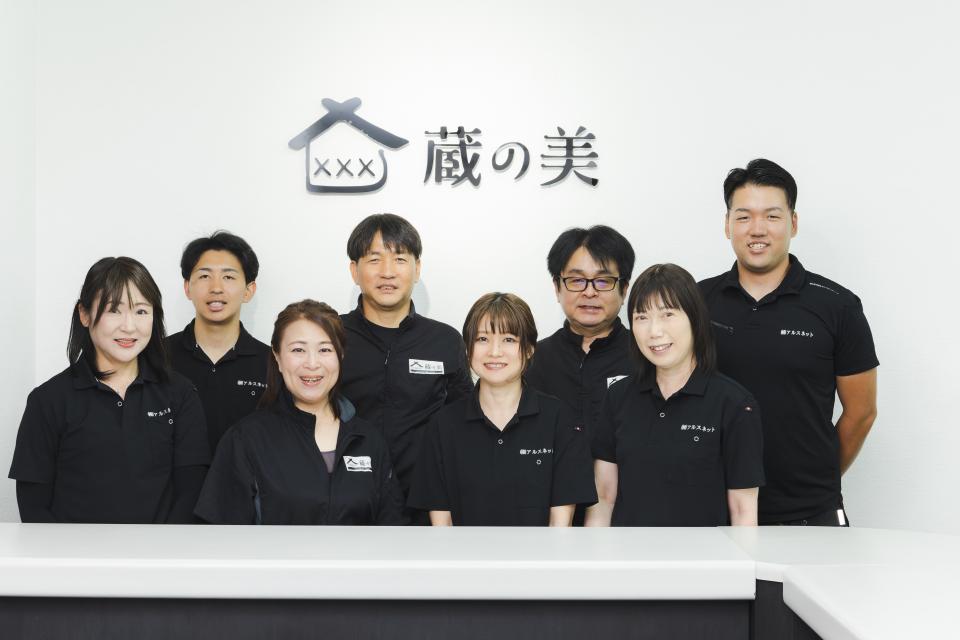 岡山・倉敷での買取実績が豊富
